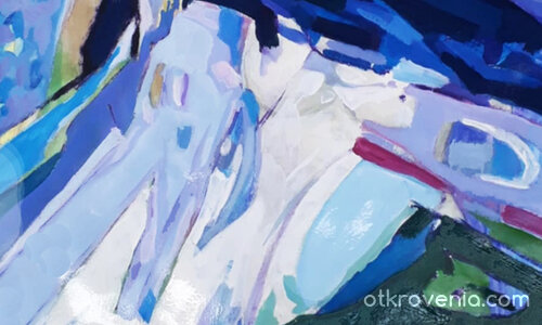 Планината 1 132