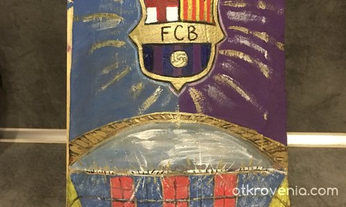 ФК ,,Барселона” върху 100 годишна керемида