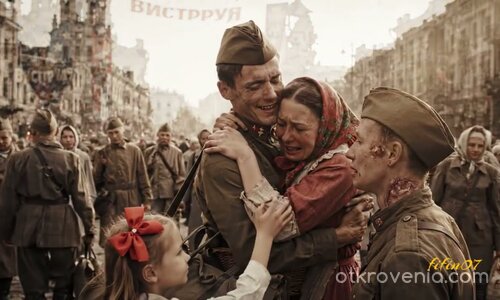 09 май 1945 🎖️ Ден на победата