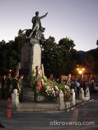 Паметник на Васил Левски (България Над ВСИЧКО)