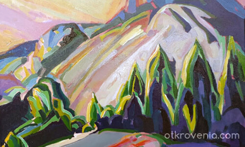 Планината 1 126