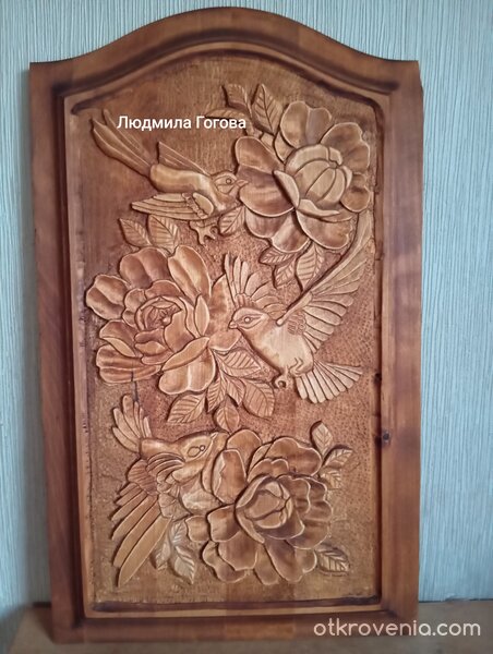 Вдъхновение