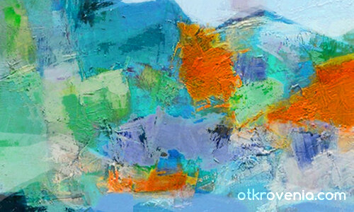 Планината 1 082