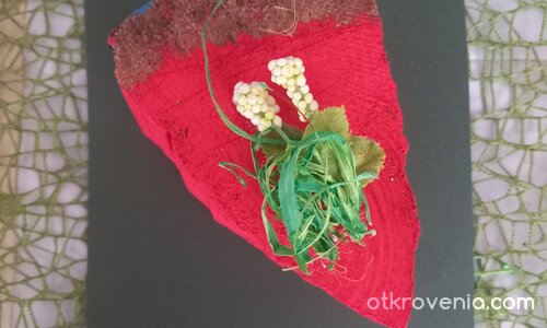 С любов за мама