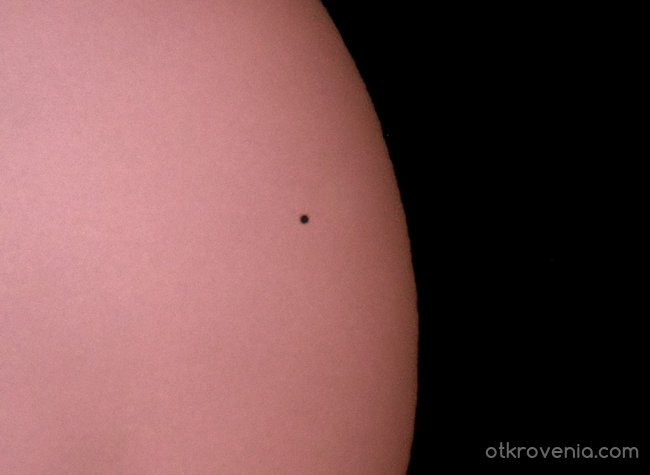Пасаж на Меркурий пред диска на Слънцето