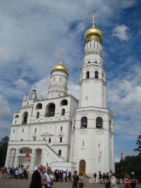 камбанарията на Иван Велики (Кремъл,Москва)