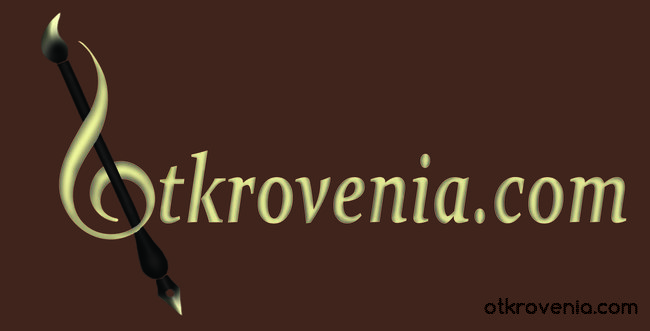 Оtkrovenia. com
