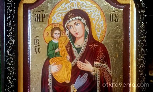 Пресвета Богородица Троеручица