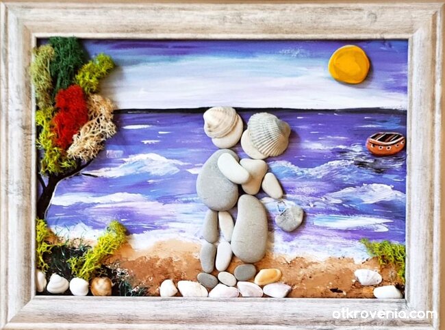 С дъх на море