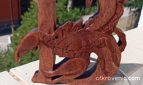 За един специален мъж