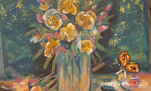 Цветен нектар