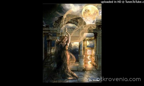 Ментоловата призрачна луна