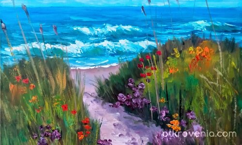 Пролетно море