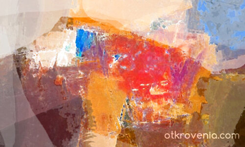 Абстракция 16