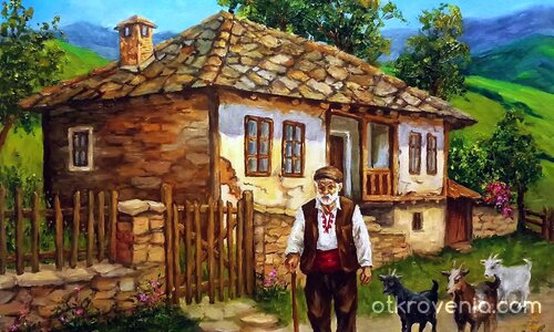 Последният стопанин