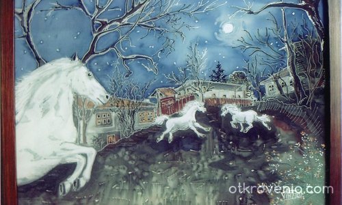 Нощта на белите коне