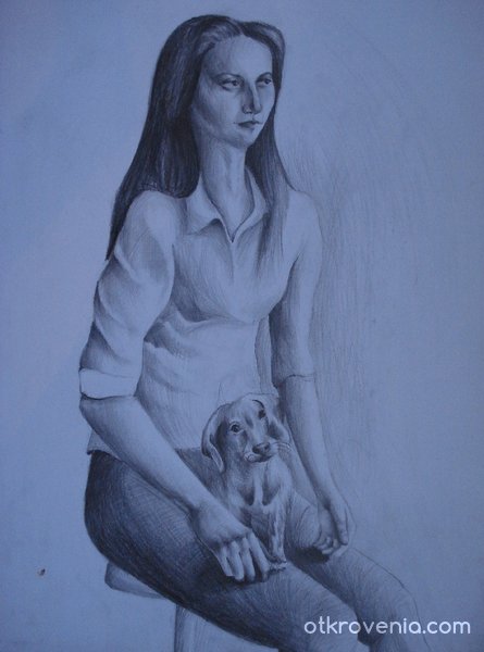 Жената с кучето