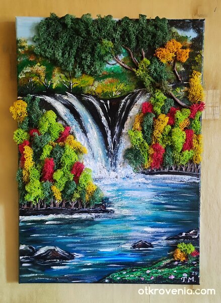 Жива картина - 3D