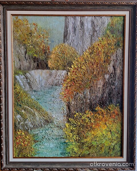 Есенната песен на водопада