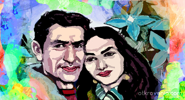 Отново заедно