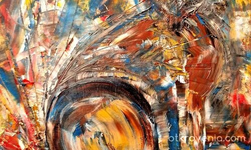 Котешки мираж