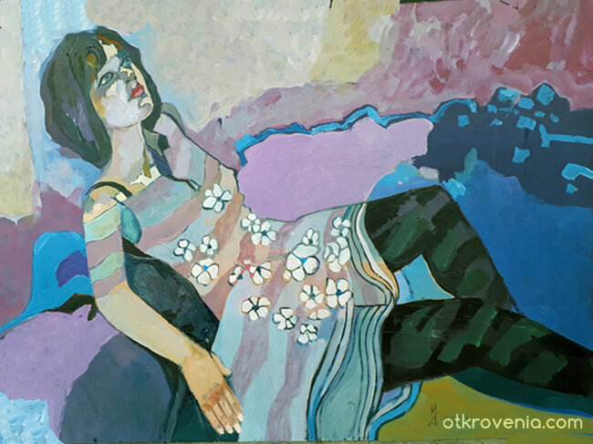 Да си легнеш с мечтата