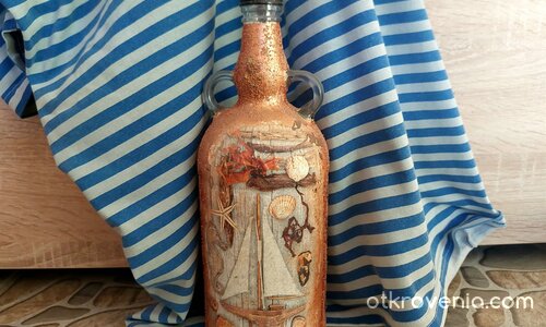 Йо-хо-хо и бутилка ром