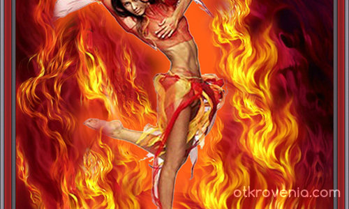Огнен танц