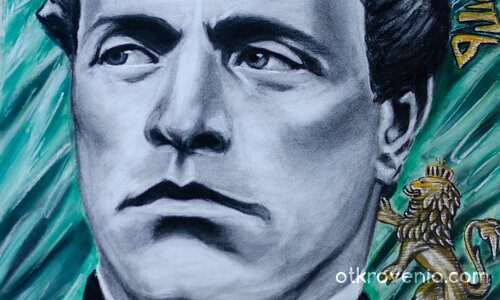 Свобода или смърт