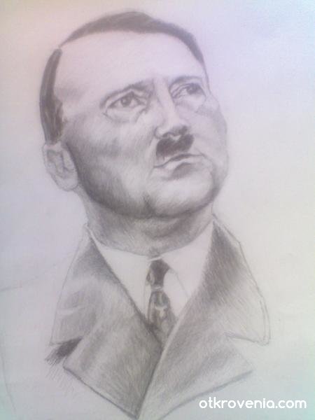 Адолф Хитлер