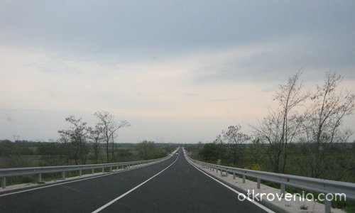 Road to.../Път към../