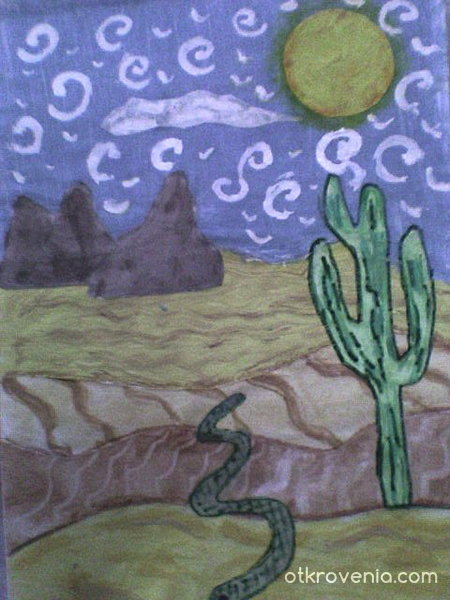 Пустинен колаж(детска му работа)