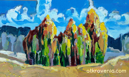 Планината 1 093