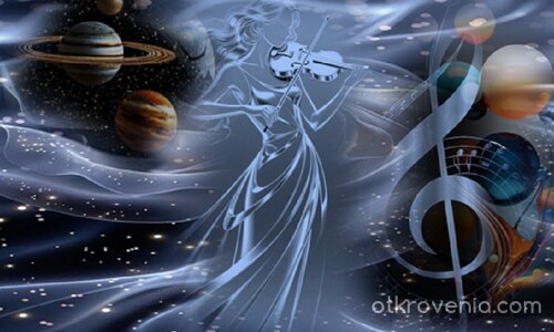 Вселенска хармония