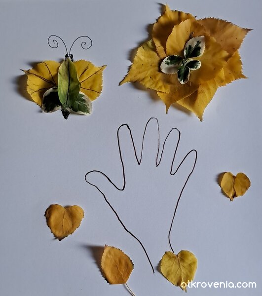 В детската градина трябва да замина