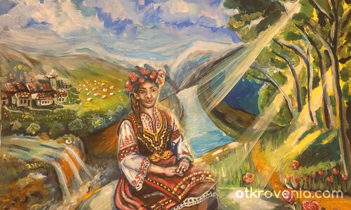 Българка в планината