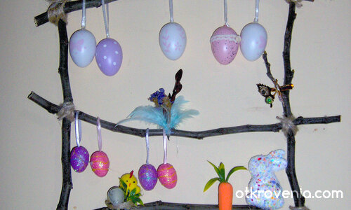 Около празниците