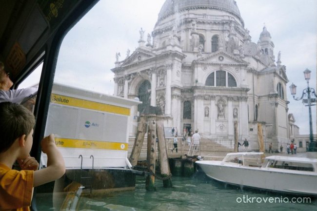 Santa Maria de la Salute Church in Venice