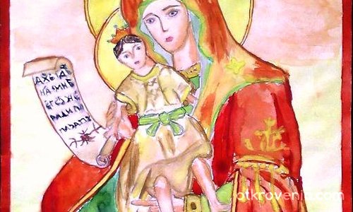 "Богородица с Младенеца"