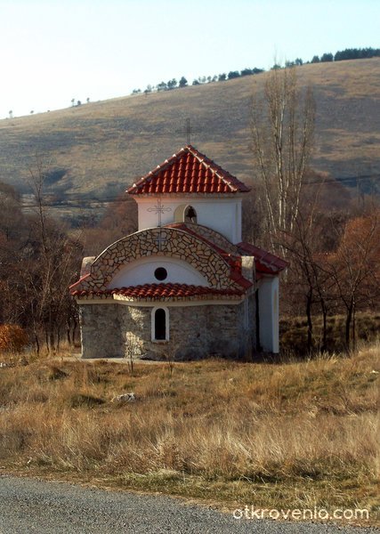 Параклисът в Старо село
