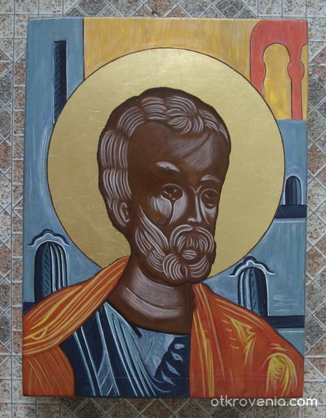 Св. Петър
