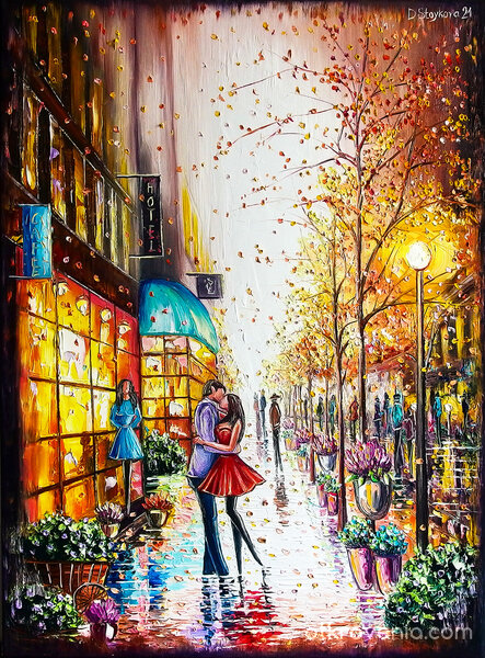 Картина Романтична есен - автор Даниела Стойкова