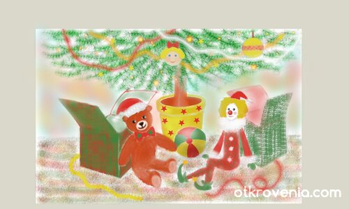 Картичка "Героите на Коледа" 2