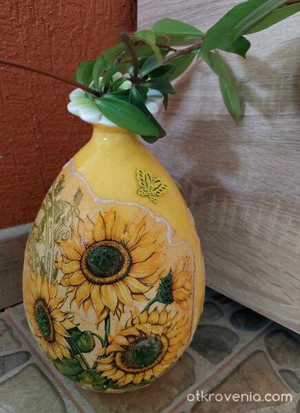 Слънчогледова ваза