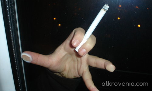Цигара