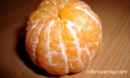 Оранжево ..