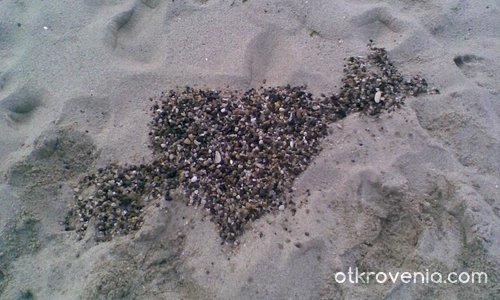 Пясъчна романтика