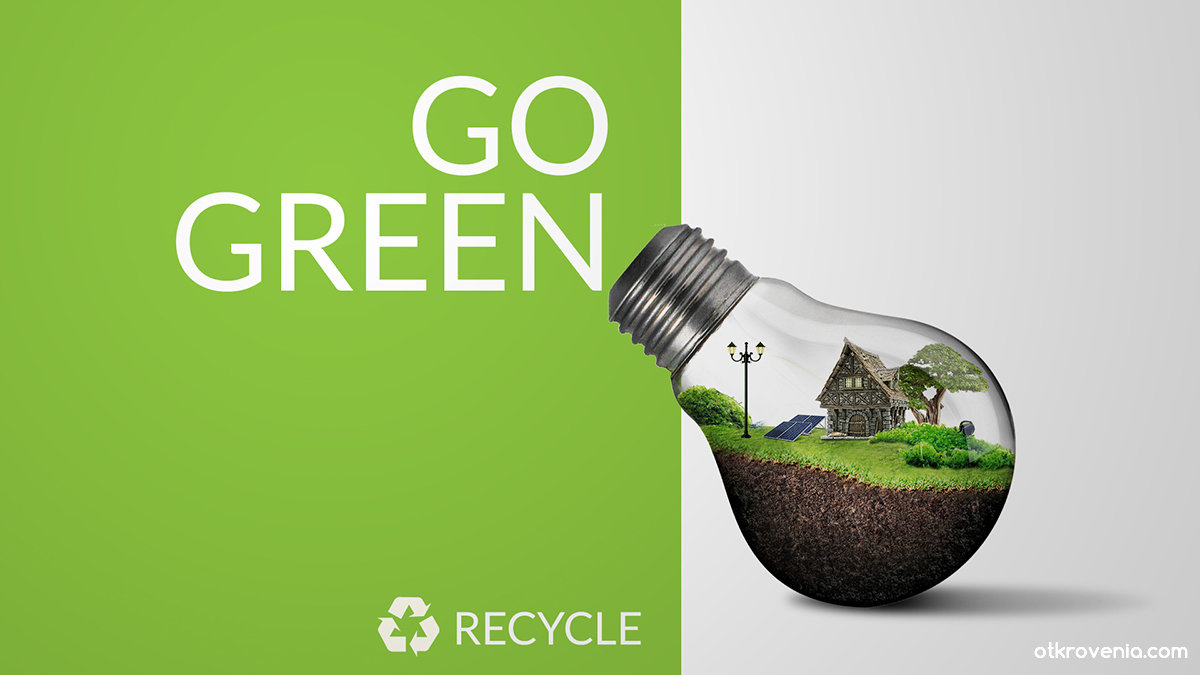 Green go. Go Green. Be Neighbourly go Green. Go Green idea Company. Go Green weeb.