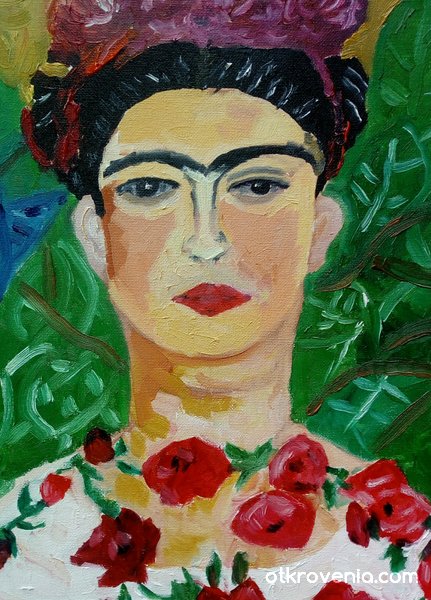 Репродукция-автопортрет на Фрида Кало