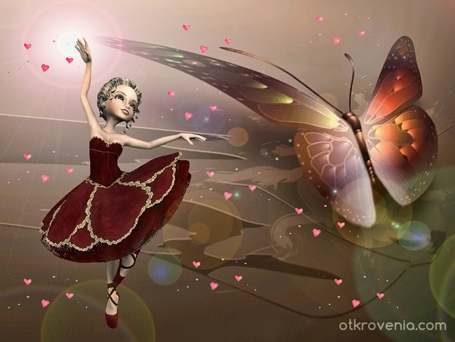 Танца на пеперудите